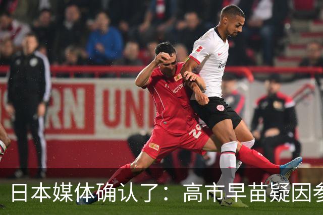 日本媒体确认了：高市早苗疑因参加晚宴后醉酒缺席G7线上峰会；高市早苗辩称：主办方法国没充分提前告知会议举办时间，来不及调试线路